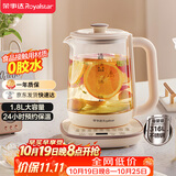 荣事达（Royalstar）养生壶 恒温壶316L煮茶壶24h恒温可预约烧水壶1.8L全自动开水壶电热水壶花茶壶煮茶器YSH18L19C