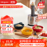 东菱（Donlim）绞肉机家用套娃佐料机 电动辅食料理机 绞馅碎肉多功能一体 磨粉捣蒜器DL-5028不锈钢