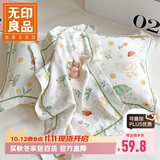无印良品A类磨毛竹纤维枕套夏凉家用枕芯套夏天凉感枕头套48x74cm 单只