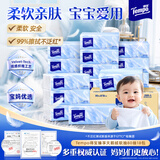得宝（TEMPO）Velvet臻享天鹅绒软抽 真M码 4层80抽*18包/箱 纸巾 餐巾纸