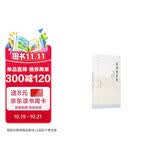 中华传统文化百部经典·耶律楚材集（节选）（精装）