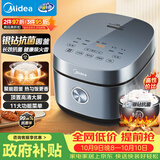 美的（Midea）电饭煲电饭锅4L银钻内胆11大菜单家用智能多功能电饭煲大火力米饭锅MB-RE473（3-4人）