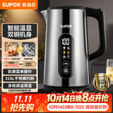 苏泊尔（SUPOR）电热水壶1.7L多段调温保温烧水壶实时显温恒温水壶 调奶器316L不锈钢电水壶SW-17J60A