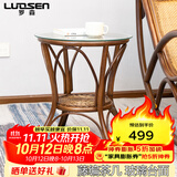 罗森（LUOSEN）家用茶台真藤椅配套茶几 藤制摇摇椅客厅钢化玻璃边几 多层置物架