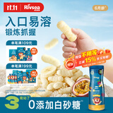 禾泱泱婴幼儿高钙脆泡芙条百香果香蕉味32g 稻鸭原生宝宝零食低敏6月+