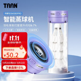 Taan泰昂羽毛球蒸球机迷你充电熏球器小羽宝便携耐打高配版紫色GM380
