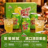 冰峰（ICEPEAK）苹果味汽水330ml*24罐整箱装 陕西特产中华老字号碳酸饮料