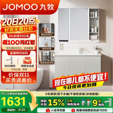 九牧（JOMOO）超大收纳智能浴室柜陶瓷一体盆洗脸盆柜冷灰色100cmA2741-16LD-ZS