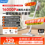 百吉诺旋风有线吸尘器家用超强大吸力手持小型宠物吸毛一键拆卸可视化尘杯除尘机X7 豪华版