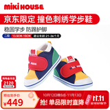 MIKIHOUSE学步鞋男女童鞋经典LOGO学步鞋婴幼儿宝宝运动鞋耐磨防滑 多色稳步期 14 二段(适合脚长13.5cm)