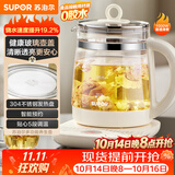 苏泊尔（SUPOR）养生壶 1.5L煮茶器花茶壶 恒温水壶烧水壶电热水壶调奶器 保温煮茶壶玻璃电茶壶 SW-15YJ33B