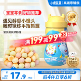 小鹿蓝蓝彩虹果蔬小馒头宝宝儿童零食饼干溶溶豆儿童易吞咽小饼干160g