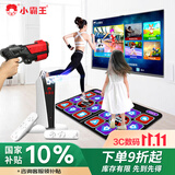 小霸王A20体感游戏机AR摄像头影像感应双人无线跳舞毯家用高清连电视运动健身亲子互动A20+枪+毯