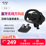科腾Switch蓝牙无线游戏方向盘马里奥赛车游戏跑跑卡丁车qq飞车pc极品飞车飙酷车神2氛围仪表盘驾驶器