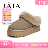他她（TATA）牛奶面包雪地靴女靴子冬加绒厚底棉鞋保暖毛毛勃肯鞋子 棕色（半绒半毛） 36