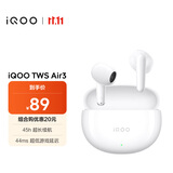 vivoiQOO TWS Air3 奔霆白 45h超长续航 44ms超低游戏延迟 游戏 蓝牙耳机 苹果华为小米oppo手机通用