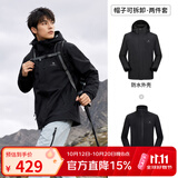 骆驼（CAMEL）三防冲锋衣户外登山服防水防风防污三合一保暖时尚运动外套 A9W214119AX，黑色，男女同款 L