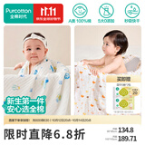 全棉时代纱布浴巾婴儿浴巾宝宝新生儿童浴巾纯棉超柔亲肤吸水洗澡巾大毛巾 【经典款 2条装】飞机蓝+小鸭子 115*115cm