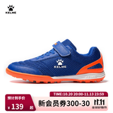 卡尔美（KELME）儿童足球鞋魔术贴免系带碎钉TF透气学生球鞋6873003 宝蓝 29