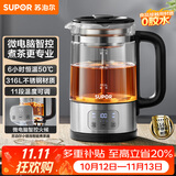 苏泊尔（SUPOR）养生壶泡茶烧水壶煮茶器保温煮茶壶喷淋式蒸茶壶泡茶壶316L不锈钢电热水壶SW-12C10