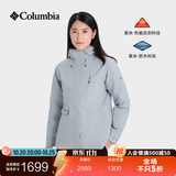 Columbia哥伦比亚女防水冲锋衣650蓬羽绒服三合一外套XR2978 031 卷云灰 M(160/84A)