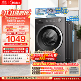 美的（Midea）纯平自由嵌滚筒洗衣机全自动10公斤 1.21高洗净比 除菌螨MG10V56T 以旧换新 补贴 自营