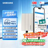 三星（SAMSUNG）1TB Type-c接口 移动固态硬盘 T7 Shield月幕白 NVMe读速1050MB/s  手机直连Mac mini外接三防保护
