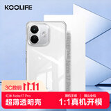 KOOLIFE适用 小米红米note17Pro手机壳Redmi Note17Pro手机保护套镜头全包亲肤透明软壳淡化指纹