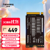 梵想（FANXIANG）256GB SSD固态硬盘 M.2接口NVMe协议2242尺寸版型PCIe3.0 电脑升级存储硬盘 S542PRO