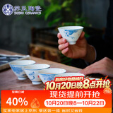 苏氏陶瓷丨功夫茶杯手绘山水花草陶瓷斗笠杯个人杯薄胎主人杯J0231