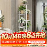 蜗家花架客厅落地式阳台置物架多肉花盆架室内外多层铁艺植物展示架