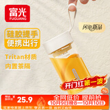 富光塑料水杯子tritan男女学生儿童夏季大容量便携运动水壶茶水分离杯