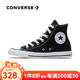 匡威（Converse）ALL star  常青款男鞋女鞋经典休闲鞋情侣鞋高帮帆布鞋板鞋学生鞋 101010 经典高帮 37.5 /5