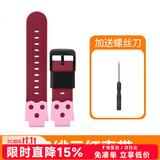 朗菱适用小天才表带通用D3/D3S/Z1/Z9/z8/z7/z6P/z5Pro/z5/z3/Z2/D2/Q2A/Q1A/Y05儿童电话手表 绯云红