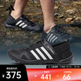 阿迪达斯（adidas）中性TERREX DAROGA TWO 13 H.RDY户外鞋 HP8636 42.5