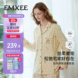 嫚熙（EMXEE）春夏款丝柔棉纯棉带哺乳口月子服孕妇哺乳睡衣产后家居服套装XL码