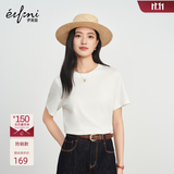 伊芙丽（eifini）蒋欣代言【经典延续】天然桑蚕丝简约真丝混纺丝光圆领T恤女上衣 白色 M