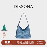 DISSONA【董洁同款】迪桑娜女包幸运锦囊hobo包单肩斜挎包手提包礼物 蓝色-小号（肩带可调节）