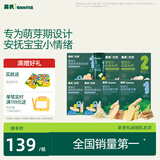 英氏婴幼儿宝宝零食大礼包8盒组送礼米饼磨牙棒泡芙饼干中秋送礼团购