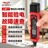 德力西电气（DELIXI ELECTRIC）测电笔数显验电笔智能测电压多功能测断线漏电电工专用感应电笔