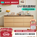 林氏家居现代简约卧室床尾梳妆台斗柜一体复古化妆桌转角桌子UP1E