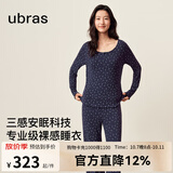 ubras26年新款呼呼睡薰衣草深睡女士带杯睡眠睡衣高级感居家服套装 【色系上新】长袖长裤-深蓝底薰衣草 L