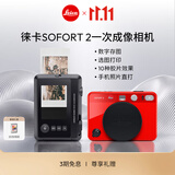 徕卡（Leica）SOFORT 2 立拍立得相机 sofort2双模式即时相机（红色）19189