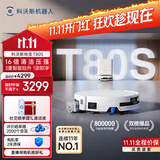 科沃斯T80S扫地机器人扫拖洗烘一体自清洗【保价11.11】滚筒洗地机器人热水洗拖布自动集尘（鸿蒙智联）