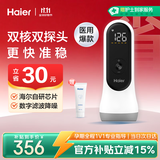 海尔（Haier）胎心监测仪孕妇家用胎心仪医用多普勒蓝牙可充电升级双探头高精准