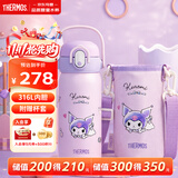 膳魔师库洛米儿童保温杯吸管水杯6-12岁学生专用水壶460ml 紫
