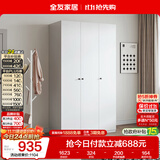 全友家居成品衣柜现代简约卧室家具家用衣橱衣服储物收纳柜小户型柜子