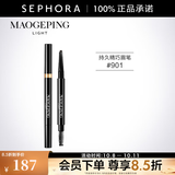 毛戈平光韵（MAOGEPING LIGHT）持久精巧眉笔 0.18g，#901 深棕