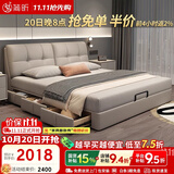 简昕真皮床1.8米x2米主卧大床双人床储物床现代轻奢卧室婚床皮床2388