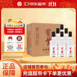 宝丰酒 大象驮小象 清香型白酒  50度 500mL*6 整箱装 送礼白酒